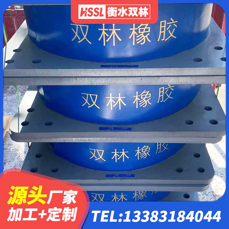 商洛建筑减震隔震支座工厂生产厂家 商洛LNR隔震支座900源头工厂 商洛LNR1300隔震支座什么价格 商洛水平力分散隔震支座