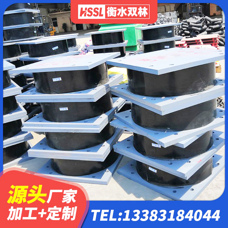 东河区LNR天然橡胶隔震支座 东河区HDR550支座 东河区铅芯减隔震支座多少钱 东河区LNR1100天然隔震支座生产厂家