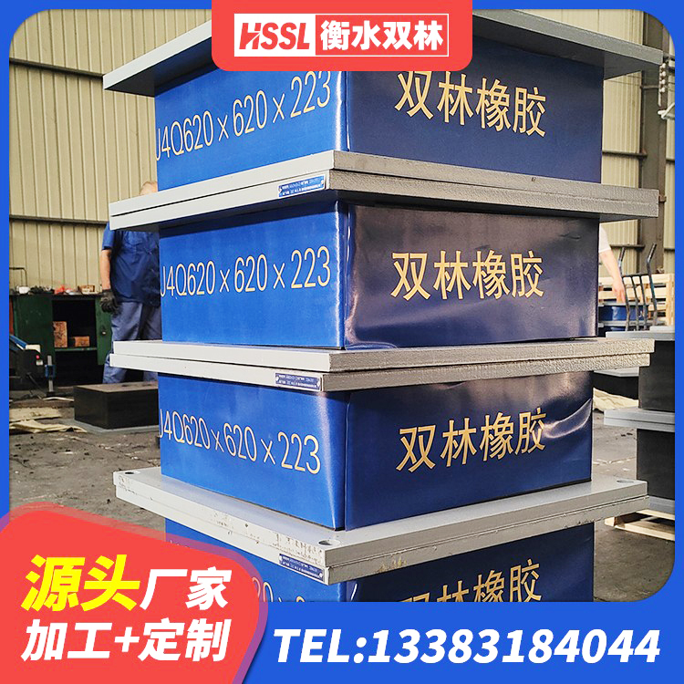 连城县LNR水平力分散力型橡胶隔震支座生产厂家 连城县建筑隔震支座橡胶隔震支座源头工厂 连城县Y4Q铅芯隔震支座生产厂家 连城县抗震减振支座什么价格 - 第6张