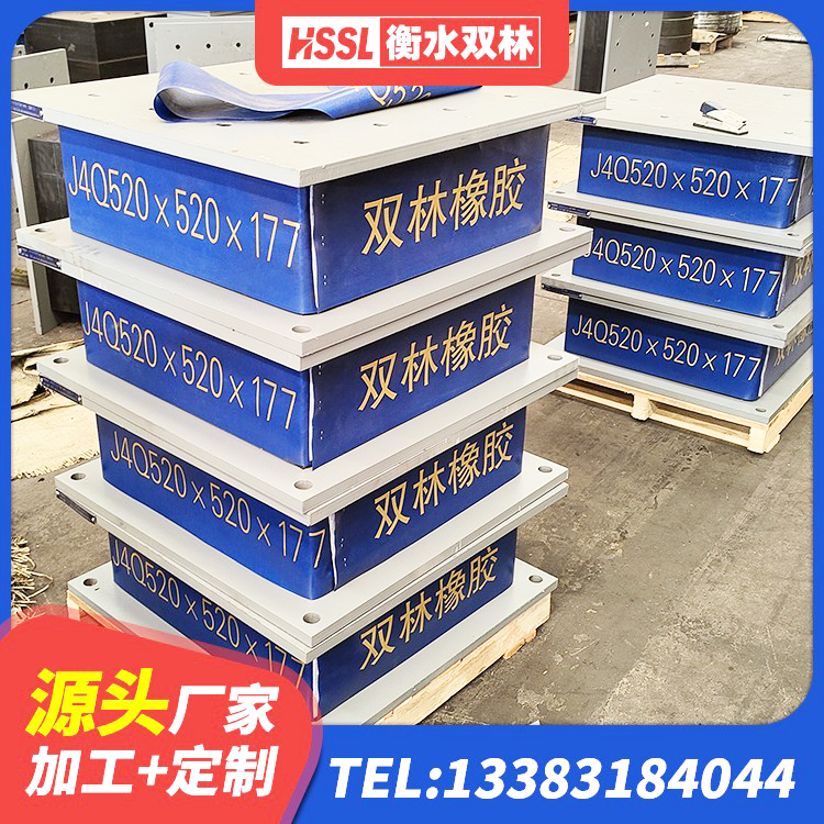 连城县LNR1000隔震橡胶支座源头工厂 连城县叠层橡胶支座多少钱 连城县LNR1000橡胶支座什么价格 连城县建筑叠层橡胶隔震支座源头工厂 - 第2张