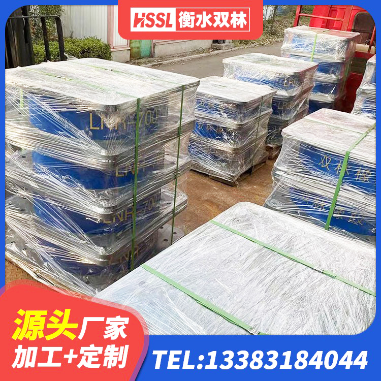 连城县LNR1100隔震支座 连城县HDR600高阻尼橡胶隔震支座生产厂家 连城县高阻尼橡胶隔震支座厂家 连城县橡胶铅芯支座什么价格 - 第1张