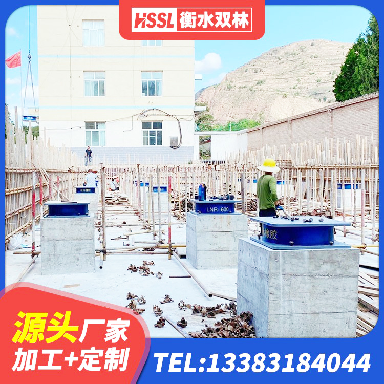 连城县LRB900铅芯橡胶隔震支座厂家 连城县建筑水平力分散型隔震支座 连城县LNR建筑隔震支座多少钱 连城县房屋隔震橡胶支座厂家 - 第5张