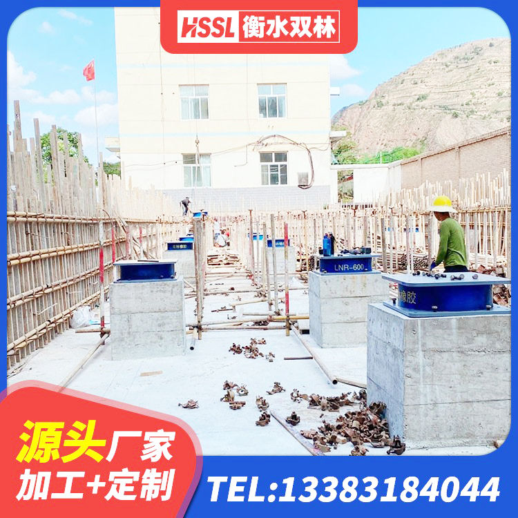 连城县LNR橡胶隔震支座源头工厂 连城县LNR隔震支座1100 连城县建筑水平力分散力型橡胶隔震支座LNR生产厂家 连城县HDR系列高阻尼隔震支座源头工厂 - 第2张