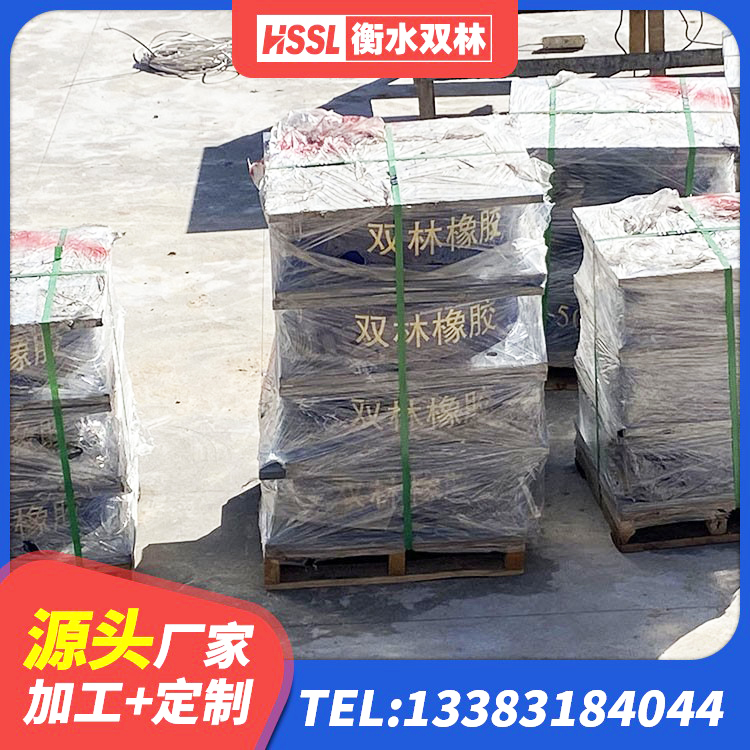 连城县LNR1100隔震支座 连城县HDR600高阻尼橡胶隔震支座生产厂家 连城县高阻尼橡胶隔震支座厂家 连城县橡胶铅芯支座什么价格 - 第7张