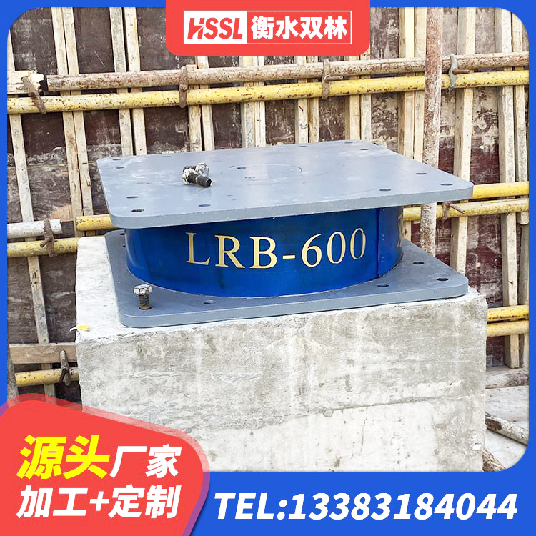 连城县LNR600橡胶隔震支座厂家 连城县水平力分散型隔震支座LNR生产厂家 连城县LNR水平力分散力型橡胶隔震支座生产厂家 连城县的橡胶隔震支座源头工厂 - 第4张