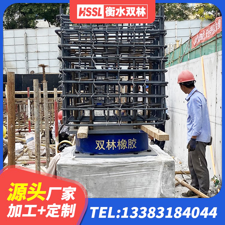 连城县建筑水平力分散隔震支座源头工厂 连城县建筑天然橡胶隔震支座厂家直销源头工厂 连城县减隔震球形支座价格 连城县LRB隔震支座1400(II型)厂家 - 第4张