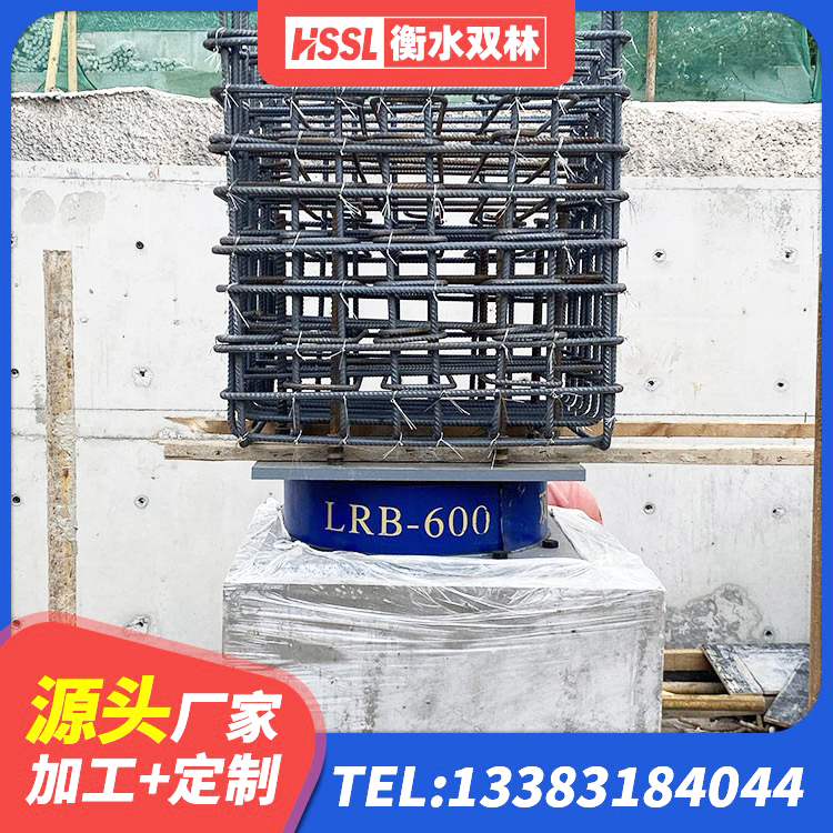 连城县HDR600高阻尼橡胶隔震支座厂家 连城县铅芯隔震支座哪里便宜 连城县房建抗震支座生产厂家 连城县建筑高阻尼隔震支座生产厂家 - 第8张