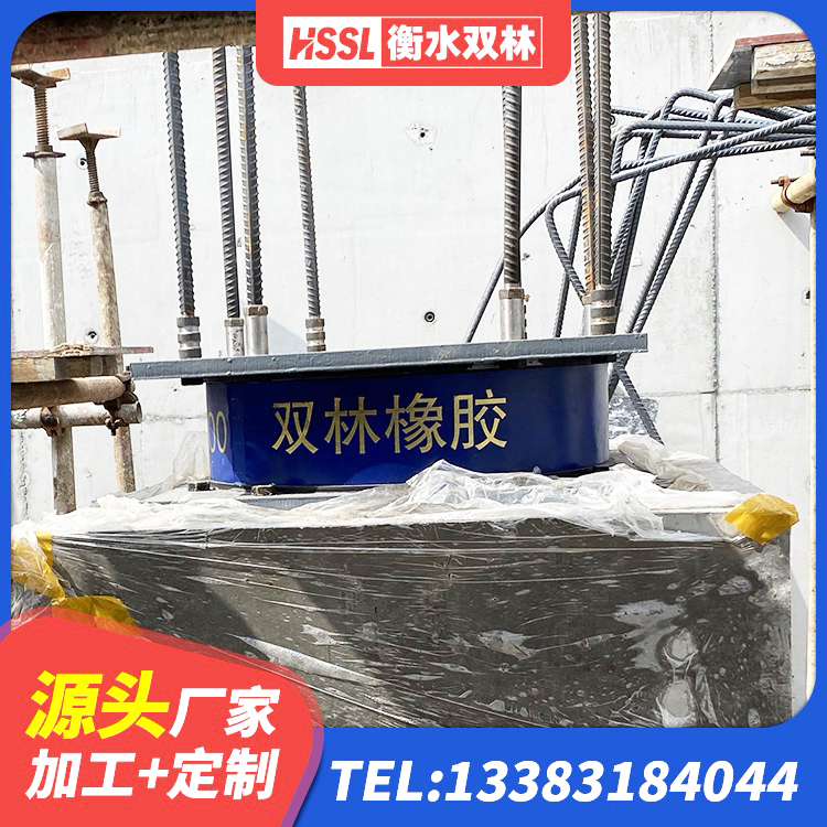 连城县LRB900铅芯橡胶隔震支座厂家 连城县建筑水平力分散型隔震支座 连城县LNR建筑隔震支座多少钱 连城县房屋隔震橡胶支座厂家 - 第2张