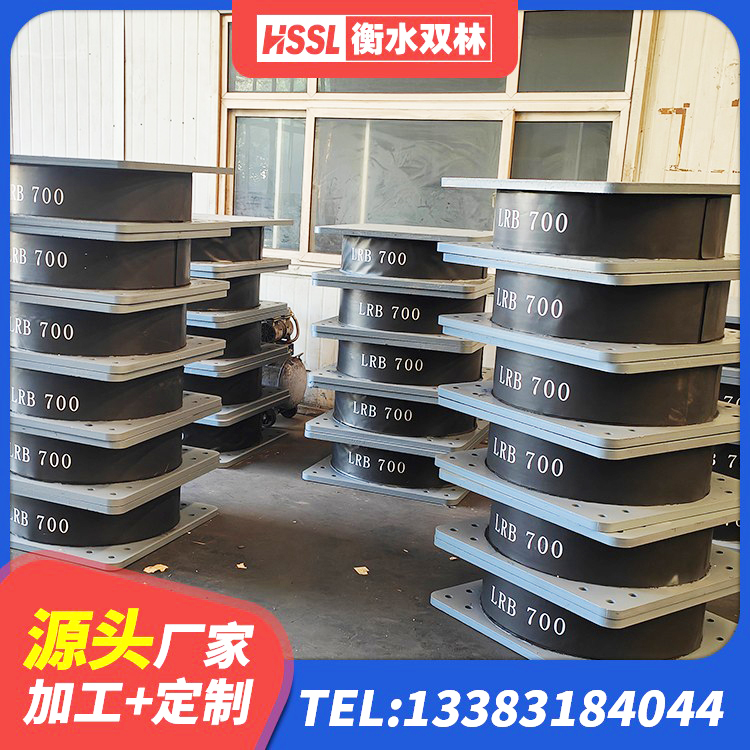 连城县建筑分散力型橡胶隔震支座源头工厂 连城县铅芯减震隔震支座源头工厂 连城县HDR500橡胶隔震支座源头工厂 连城县房屋建筑建筑隔震支座厂家 - 第3张