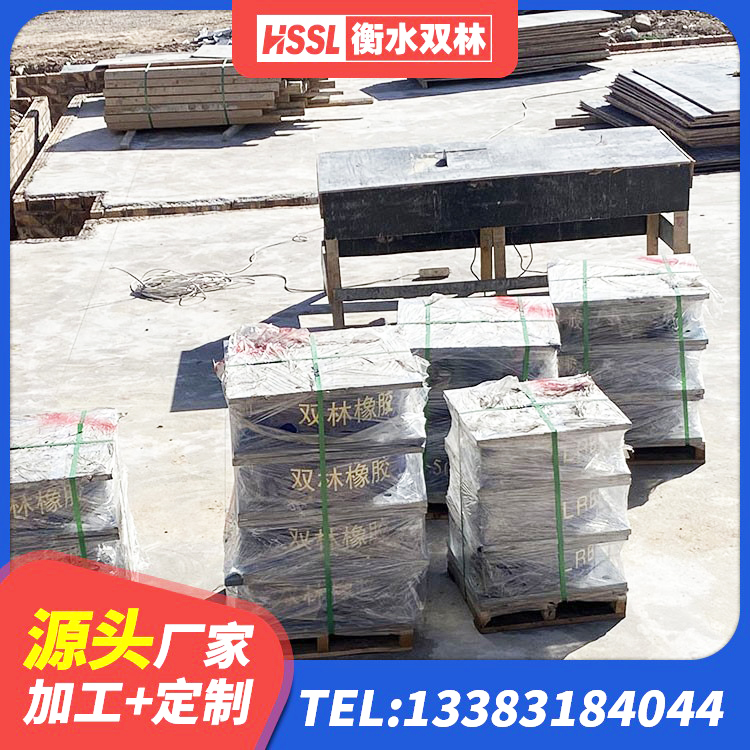 连城县隔震支座LNR型什么价格 连城县铅芯隔震支座哪家好 连城县LRB600隔震支座厂家 连城县水平力分散型LNR橡胶支座什么价格 - 第4张