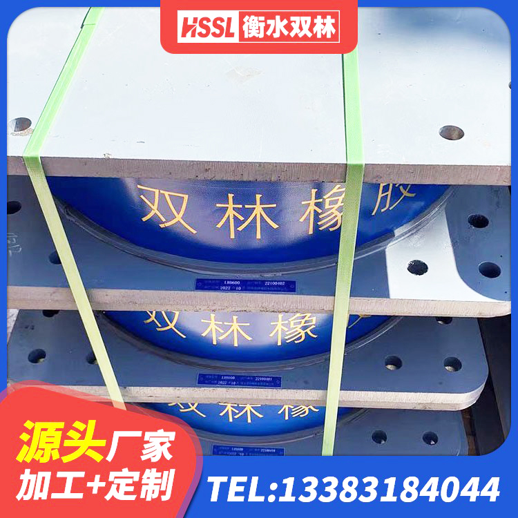 连城县LNR1000隔震橡胶支座源头工厂 连城县叠层橡胶支座多少钱 连城县LNR1000橡胶支座什么价格 连城县建筑叠层橡胶隔震支座源头工厂 - 第4张