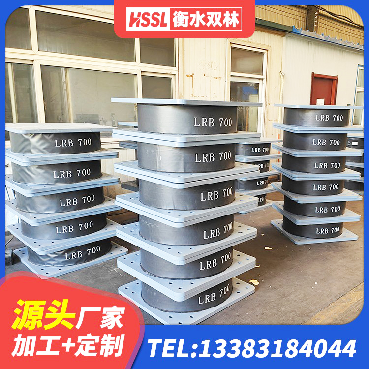连城县LNR水平力分散力型橡胶隔震支座生产厂家 连城县建筑隔震支座橡胶隔震支座源头工厂 连城县Y4Q铅芯隔震支座生产厂家 连城县抗震减振支座什么价格 - 第3张
