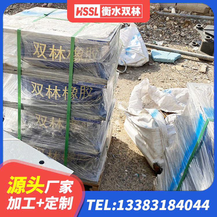连城县HDR600高阻尼橡胶隔震支座厂家 连城县铅芯隔震支座哪里便宜 连城县房建抗震支座生产厂家 连城县建筑高阻尼隔震支座生产厂家 - 第1张