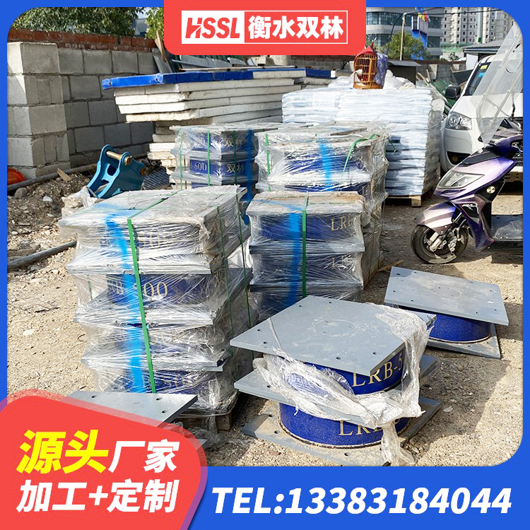 连城县LNR1100隔震支座 连城县HDR600高阻尼橡胶隔震支座生产厂家 连城县高阻尼橡胶隔震支座厂家 连城县橡胶铅芯支座什么价格 - 第3张
